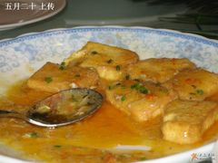 蟹粉豆腐-上海老饭店(北京分店)