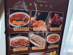 -尚宴(盛世广场·食尚街店)