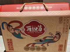 -再回首(中天健广场店)