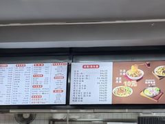 -牛记烩面(七星西路店)