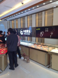 iphone_upload_pic-中国黄金(塘桥店)
