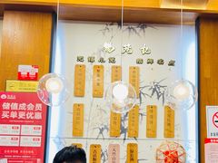 -锡笼记·无锡小笼(方塔店)