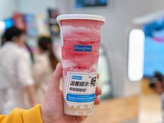 -Blueglass酸奶(华贸购物中心店)