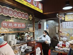 -伍湛记 · 广州老字号(龙津中路店)