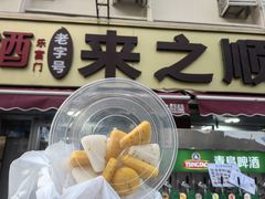 南瓜桂花糕-来之顺海鲜菜馆·青岛菜·始于1993(栈桥店)