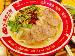 -小满手工粉(上海品尊国际店)