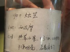 -默迹咖啡馆