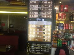 -天津包子铺·海鲜家常菜(北戴河店)