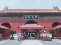 -横店影视城明清宫苑园区