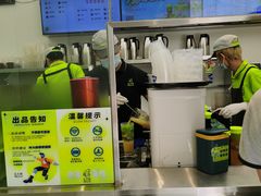-丘大叔柠檬茶(乐峰广场分店)