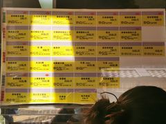 -鲍师傅糕点(西站店)