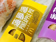 -麦当劳(得来速店)