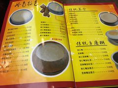 -民信老铺(人民路店)