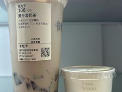 -卡旺卡(马鞍山万达广场店)