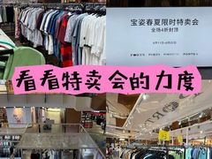 -砂之船奥莱(南京江宁店)