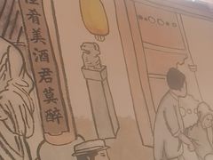 -杨记隆府(时代天街店)