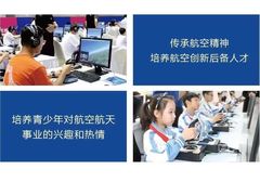 -龙塔
