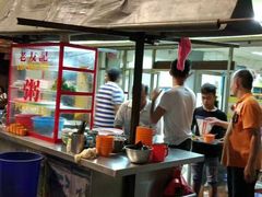 -颂记牛肉粉
