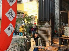 -悟饮门市景店