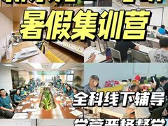 -新东方·考研·四六级·专转本(全民校区)