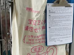 -宠福鑫康馨动物医院·骨科·眼科