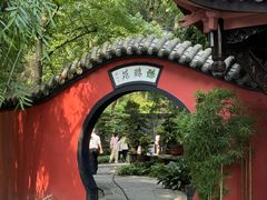 -成都武侯祠博物馆