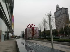 -禾珍珠家常小馆(河南博物院店)