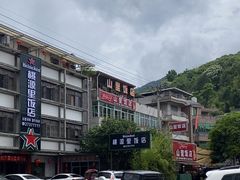 -山里饭店(贵安店)