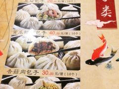 -张包铺(道外店)