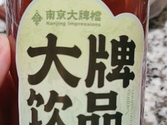 -南京大牌档(崇文门国瑞店)