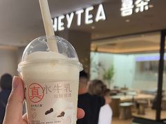 -喜茶(中山利和新地店)