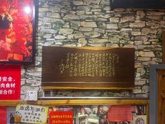 -名扬烤肉(起源店)