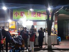-小草糖水(海棠村店)