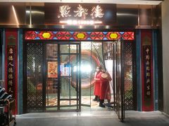 -点都德(长泰广场店)