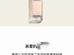 -CHANEL 香奈儿(海岸城店)