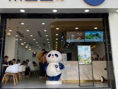 门面-茶百道(景田东路店)