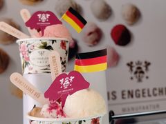 -EIS ENGELCHEN艾斯辛尔