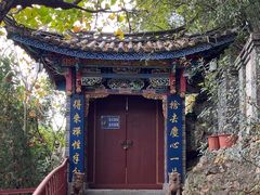 -丽江束河古镇-石莲古寺