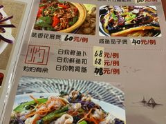 菜单-粤友餐厅