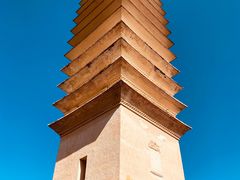 -崇圣寺三塔文化旅游区