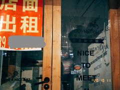 门面-Joymean coffee.见面咖啡