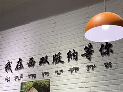 -菌乡缘·野生菌蒸汽鱼火锅(江边夜市店)