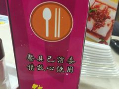 -华辉拉肠(同福店)