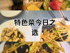 -味道家宴