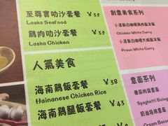 -绿柠食堂(北外滩店)