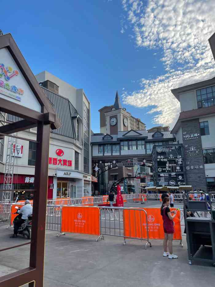 枫林湾小镇-"过来给孩子买两个小蛋糕98.发现小蛋糕.