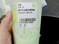 -奈雪的茶(东莞汇一城店)