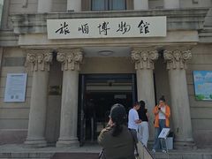 -旅顺博物馆