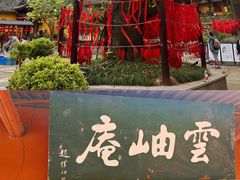 -南北湖风景区