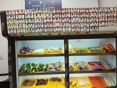 -程序员凉面(华江·乐天花亭店)
